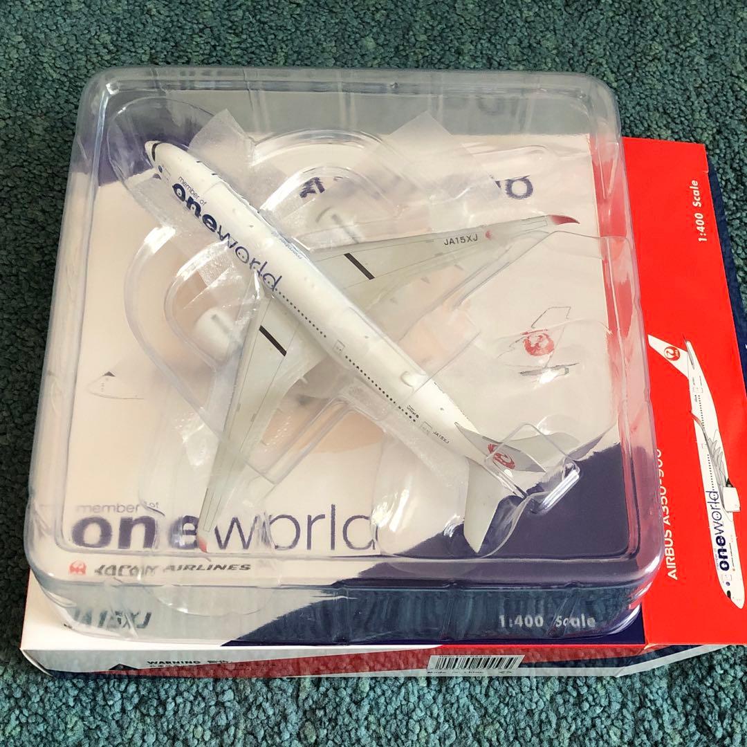 JAL A350-900 日本航空 oneworld JA15XJ ph