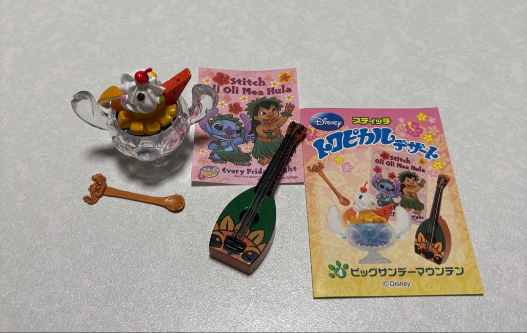 スティッチ トロピカルデザート 全8種セット☆