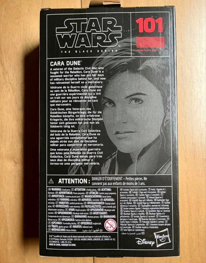 【未開封品】スターウォーズ　ブラックシリーズ（No.101）キャラ　デューン