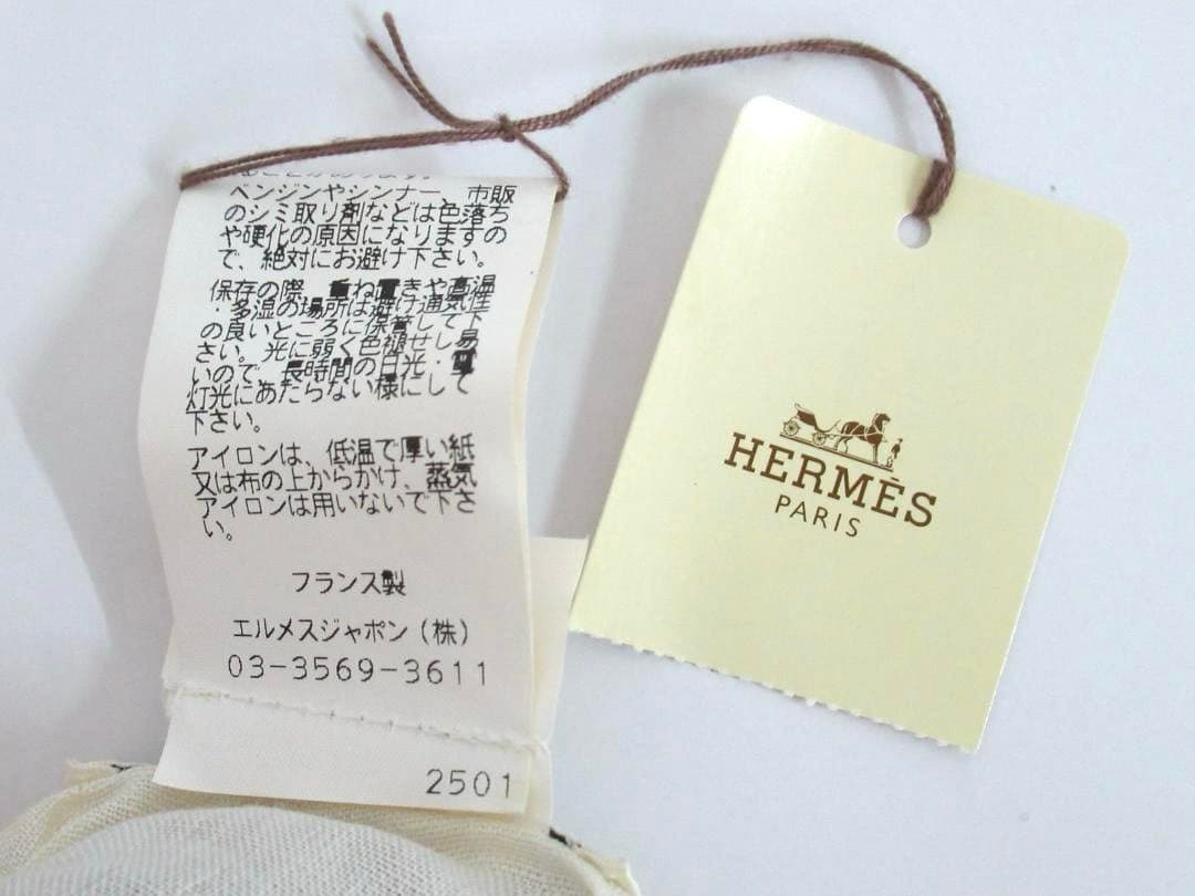 エルメス HERMES シェーヴルレザー キャスケット ナチュラル ハンチング