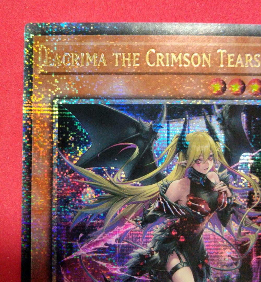 美品 紅涙の魔 ラクリモーサ 25th 英語 遊戯王