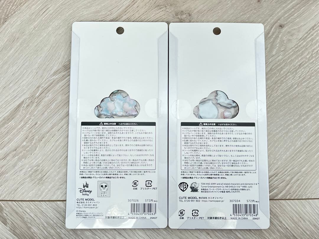 【正規品】ボンボンドロップシール　プチドロップシール　計１１点