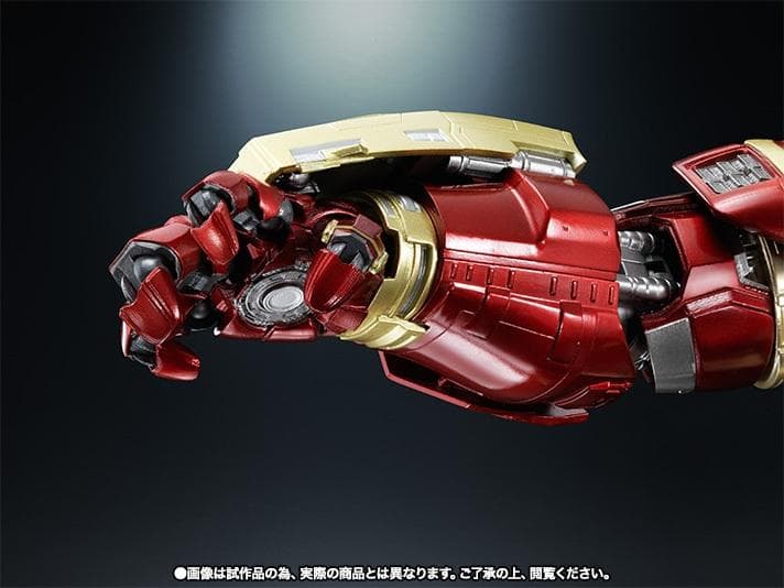 超合金×S.H.Figuarts アイアンマン マーク44 ハルクバスター