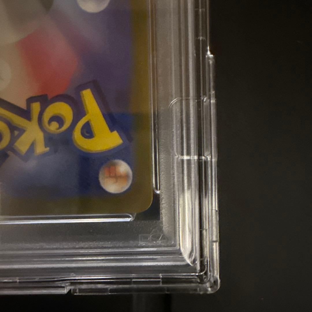 ミュウVMAX（SA ）HR PSA10