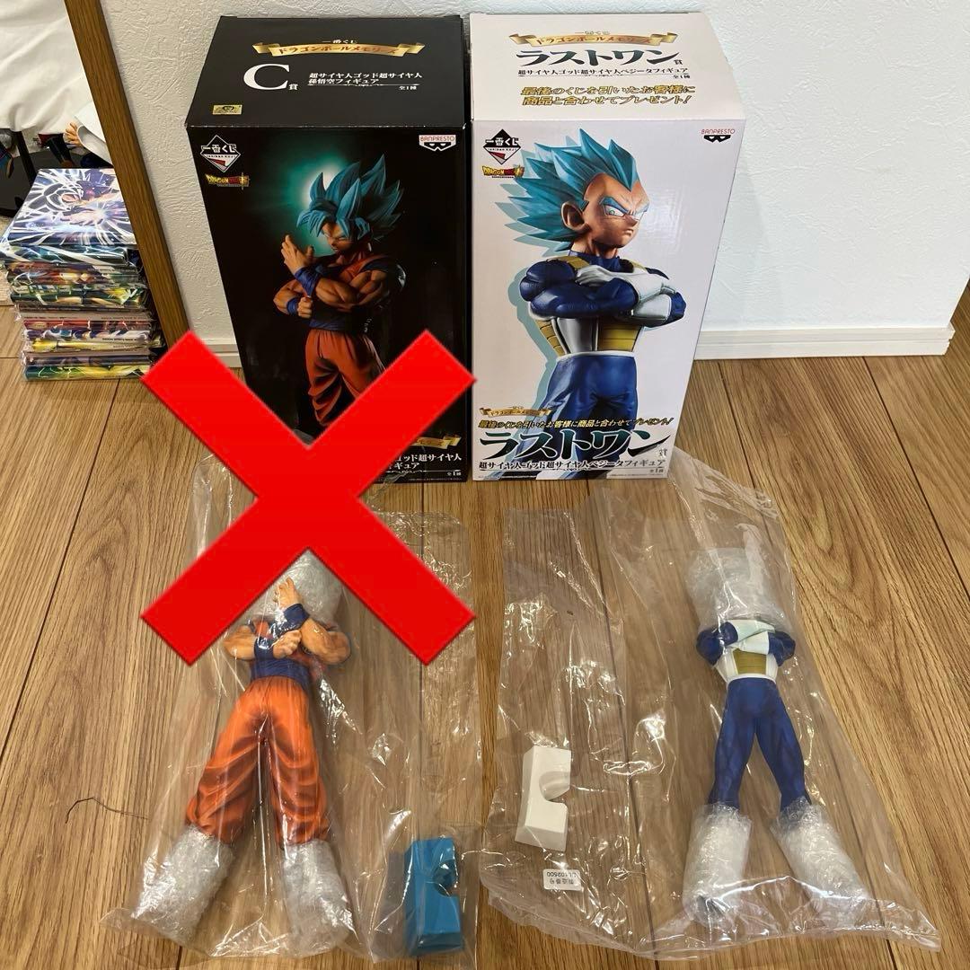 ドラゴンボール　一番くじ　フィギュア　ベジータ