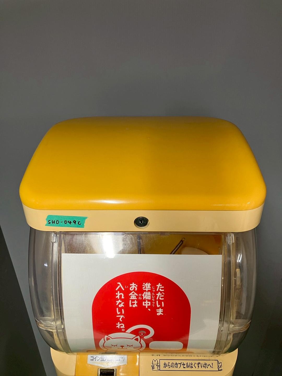 特価品SHO-049C 【ユージン】スリムボーイハーフサイズ 中古ガチャガチャ