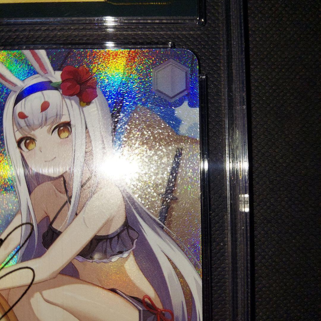 鑑定品　ヴァイスシュヴァルツ　アズールレーン 島風 SP CGC10 psa10