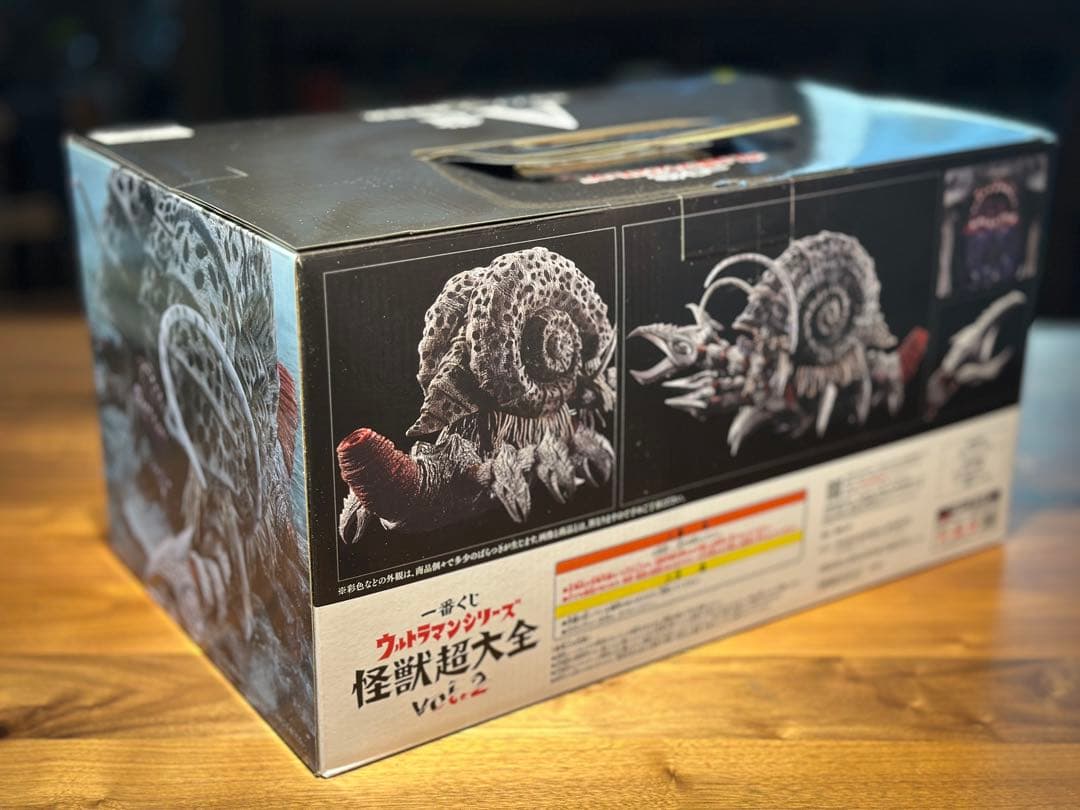 一番くじ 怪獣超大全vol.2 ガタノゾーア&グリーザ（第二形態）