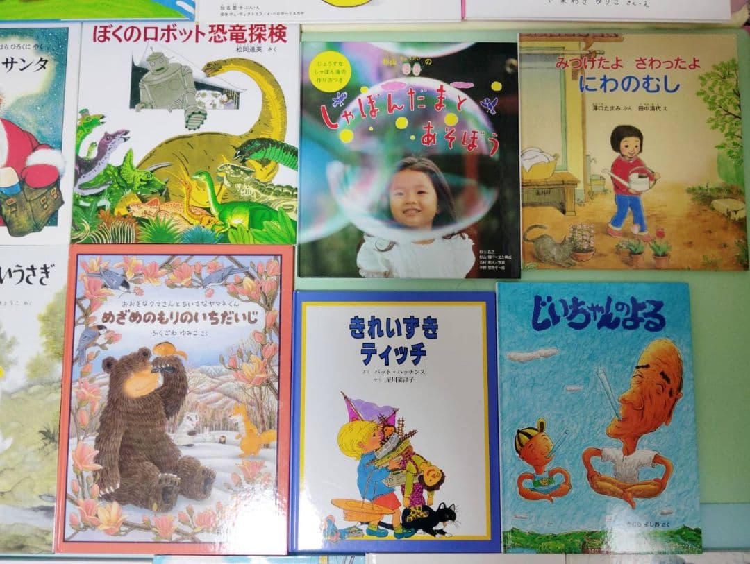 3歳～低学年　くもん推薦図書など　幼児からの絵本まとめ売り50冊セット