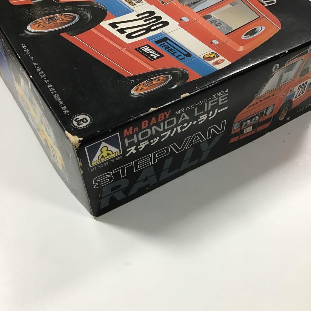 ステップバンラリー　などのプラモのセットです。　バラ売り不可です。