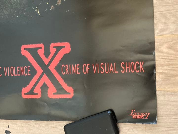◆Ｘインディーズ当時のポスター◆X JAPAN◆VANISHING VISION
