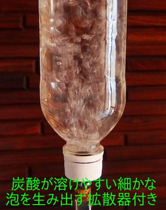 炭酸水メーカー 自作キット(減圧弁&ホース&キャップ2個)