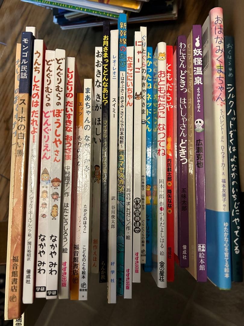 絵本まとめ売り　48冊　美品！
