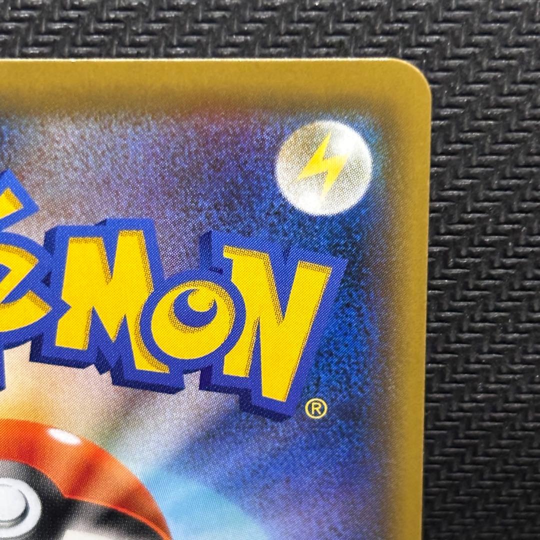 ポケモンカード　ブルーの探索　sr sm12a