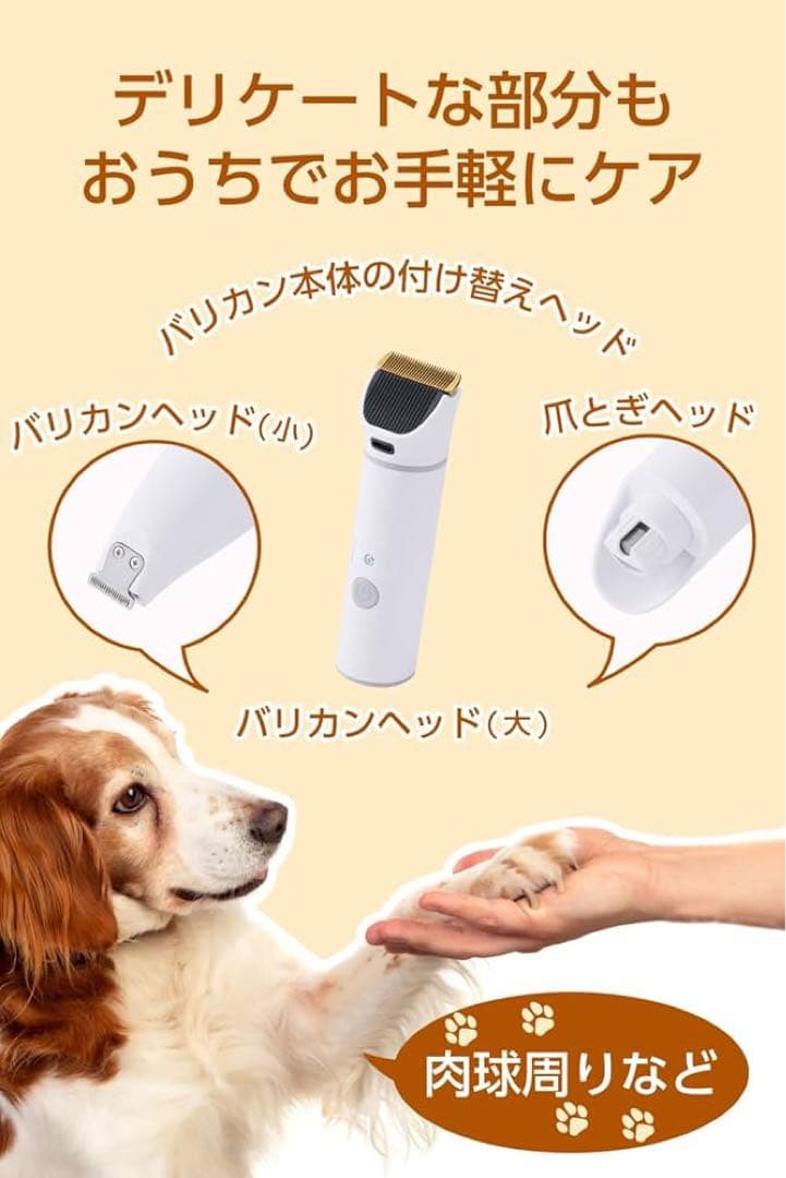 テスコム ペット用 グルーミング掃除機 PET-TK03WH