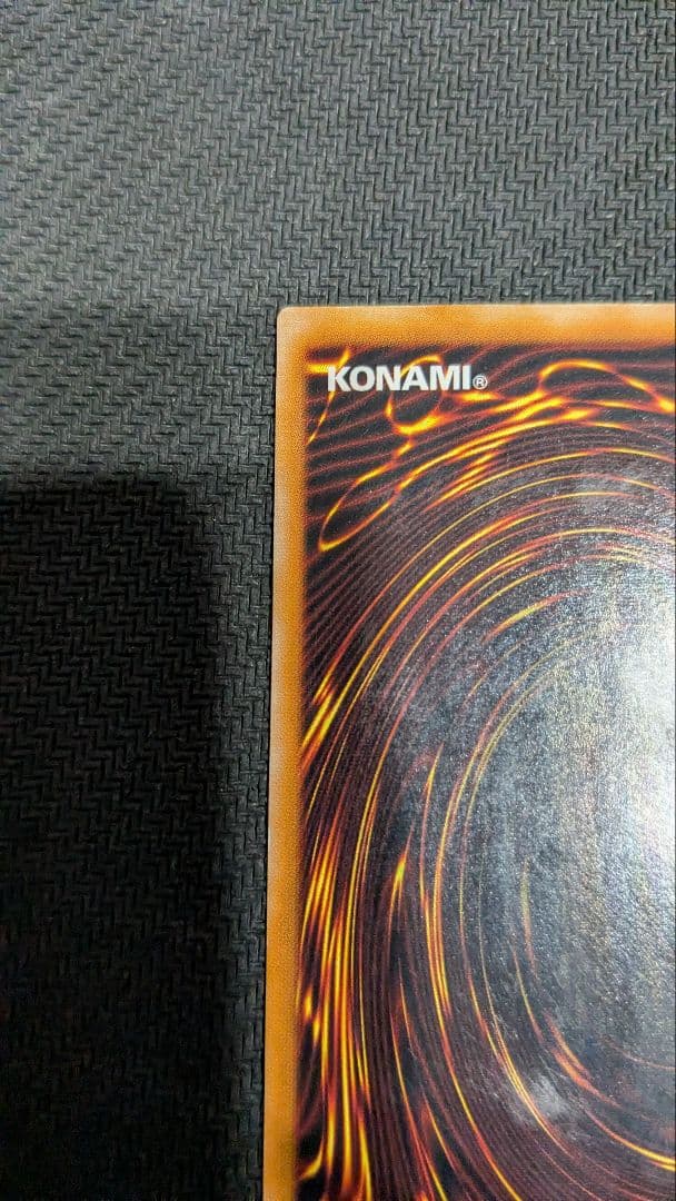 遊戯王　カオスソルジャー　レリーフ