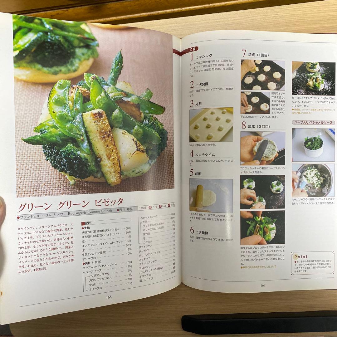 Boulanger シリーズ 1~3 セット