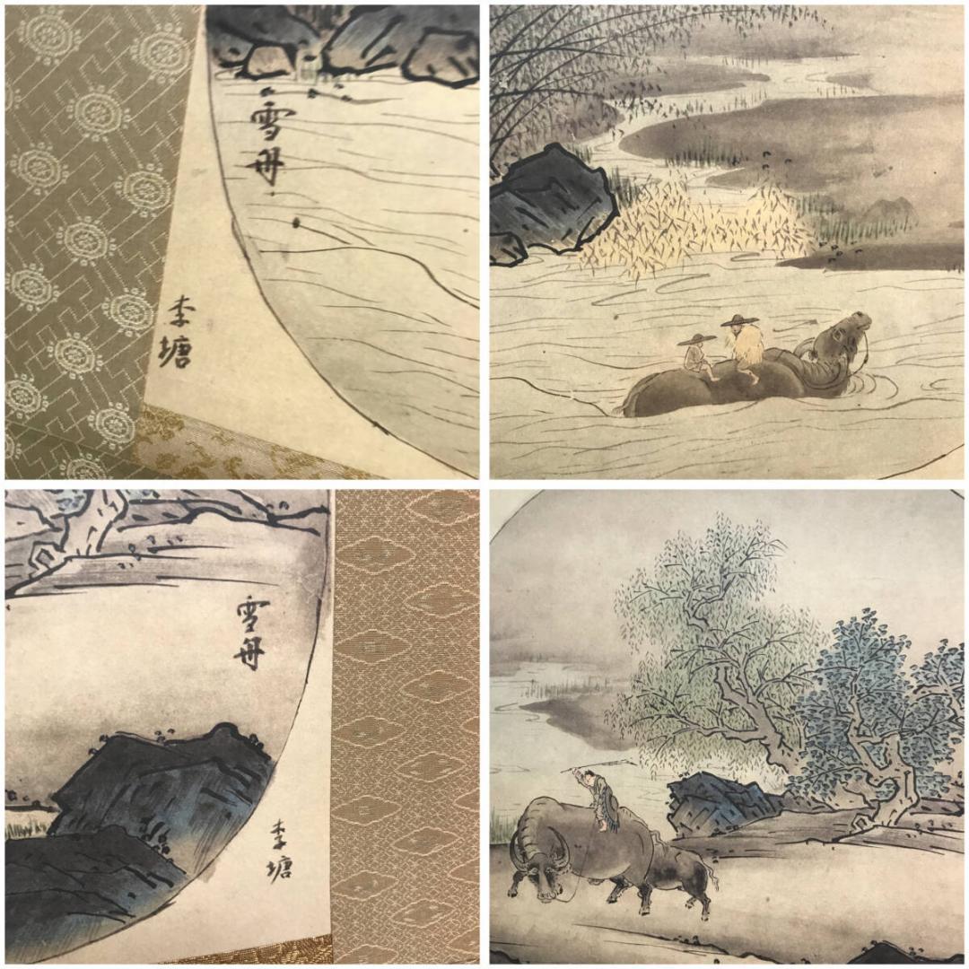 【複製画】発行証明書付き 雪舟等楊 筆「牡牛図（渡河/牧童）