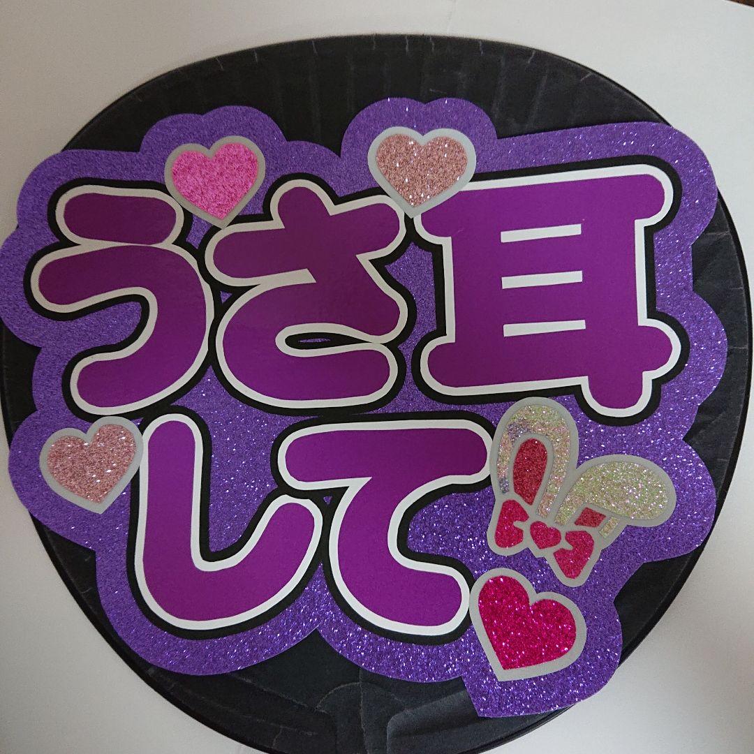 ツウさま確認ページ♡