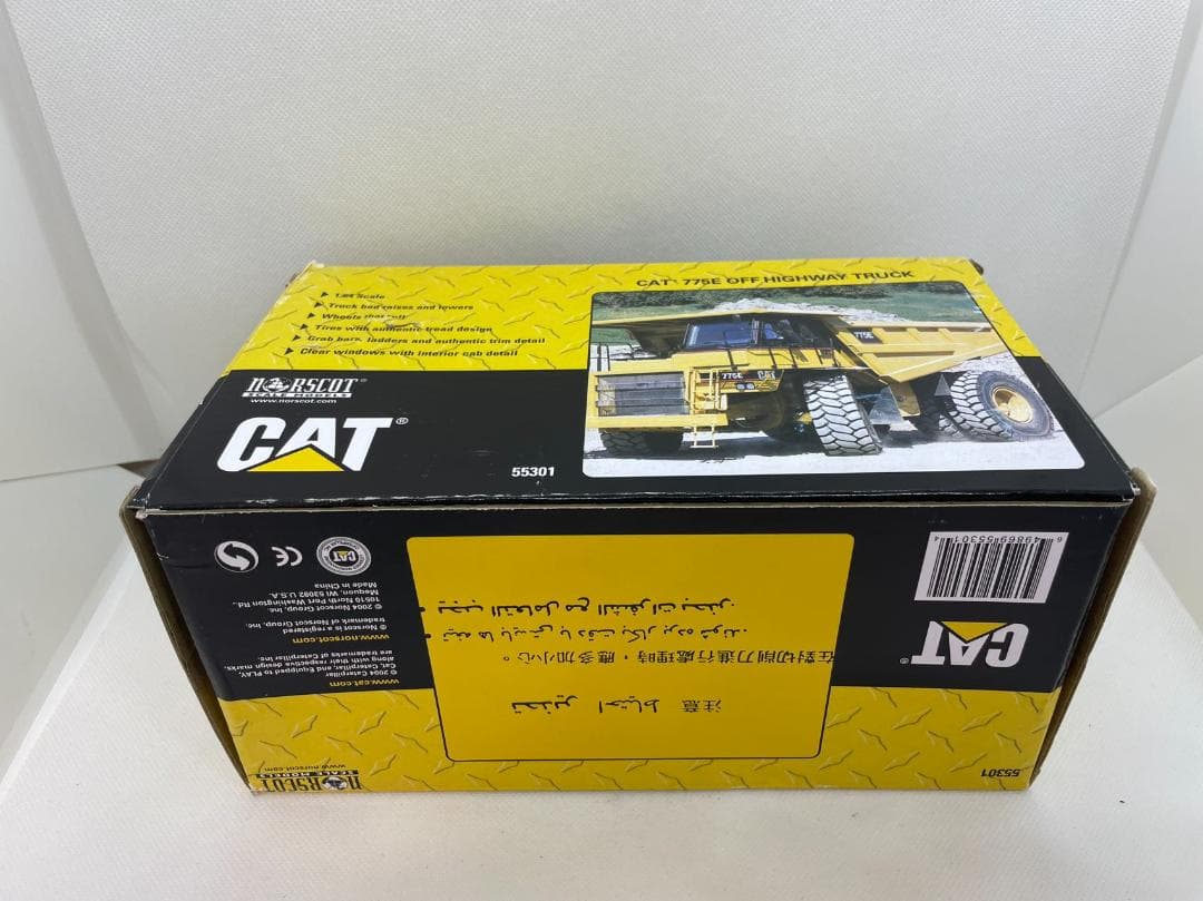 ミニカー 34R-001 Norscot 1/50 CAT 775E OFFHIGHWAY