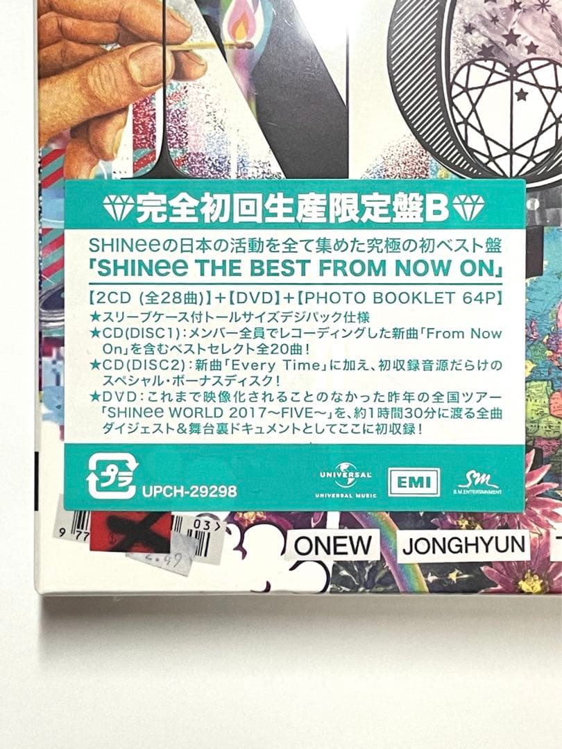 【即購入◯】SHINee FROM NOW ON 完全初回生産限定盤A B