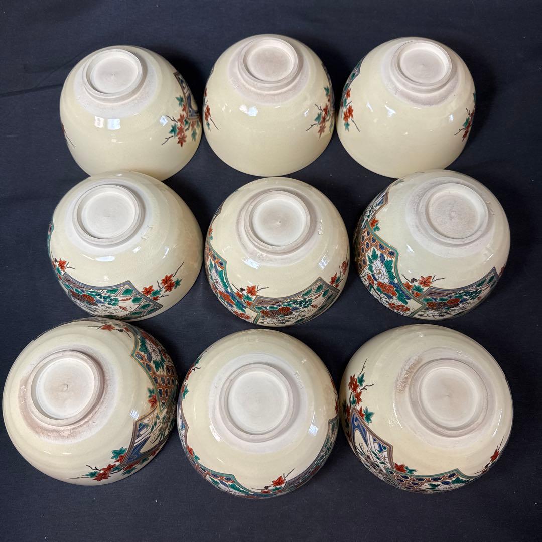 H88 送料無料　数茶碗　10客　抹茶碗　茶道具　茶室　昌山　京焼　木箱