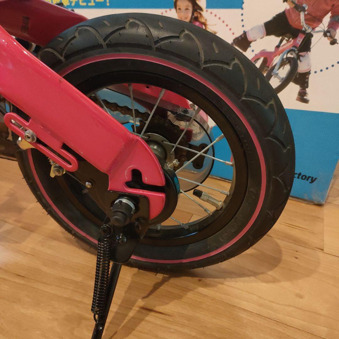 へんしんバイク　 幼児用自転車 ピンク