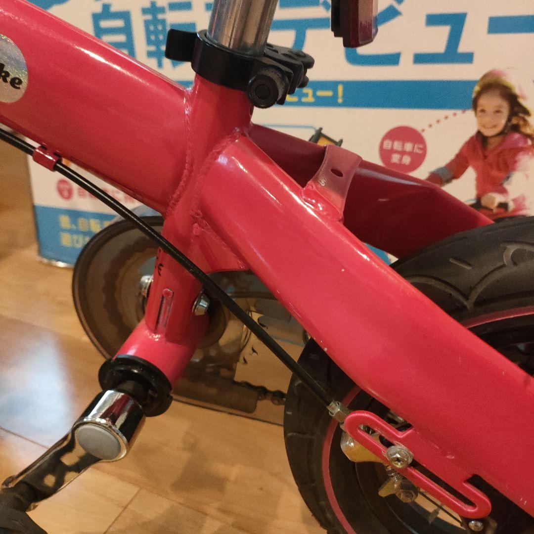 へんしんバイク　 幼児用自転車 ピンク