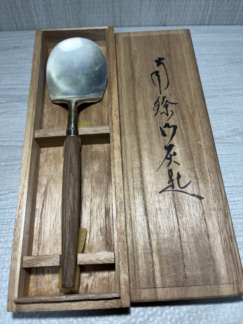 木村清五郎　灰匙　銀90 茶道具 2本セット 木箱付き