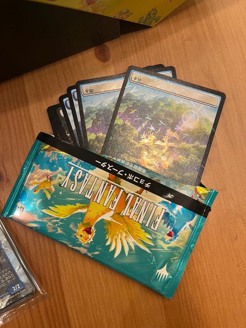 【B】MTG チョコボ・バンドル 開封品