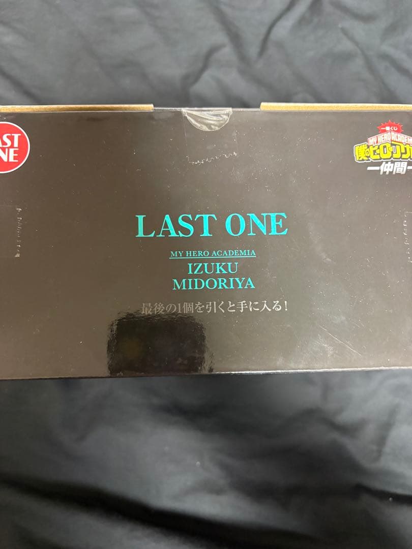 【️新品未開封品】僕のヒーローアカデミア 仲間 ラストワン賞 緑谷出久