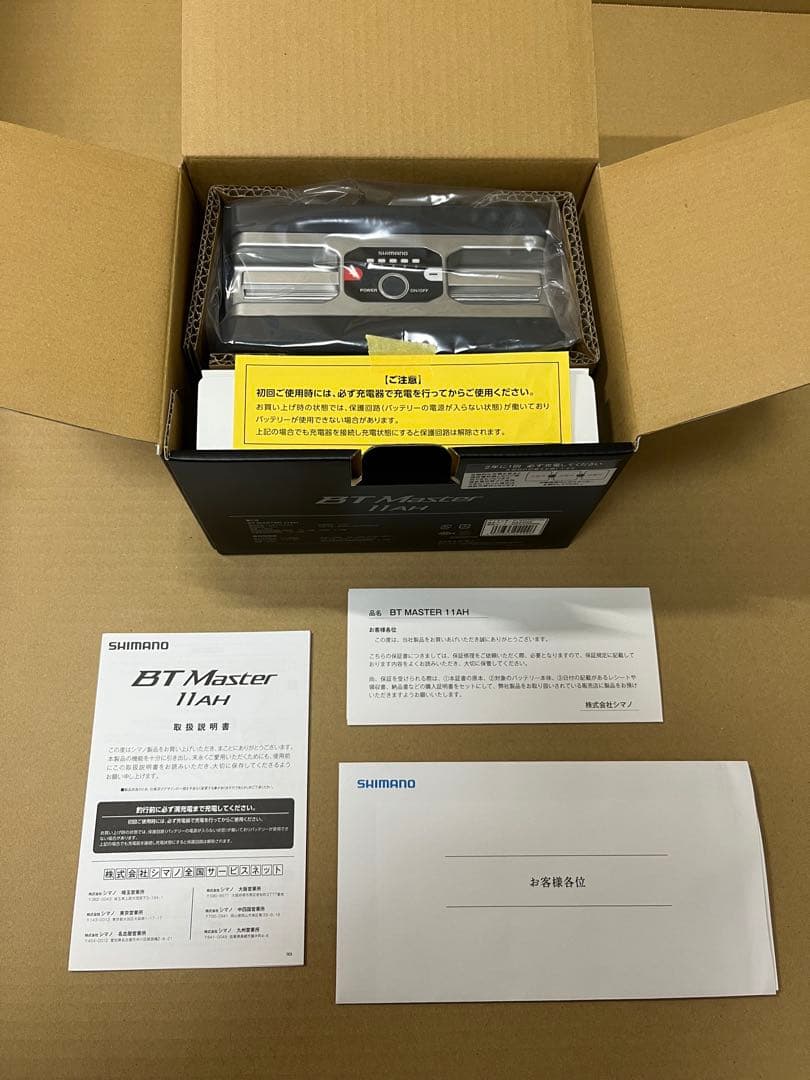 ★ tsuyo さま専用★シマノ BTマスター 11Ah★ リチウムイオン