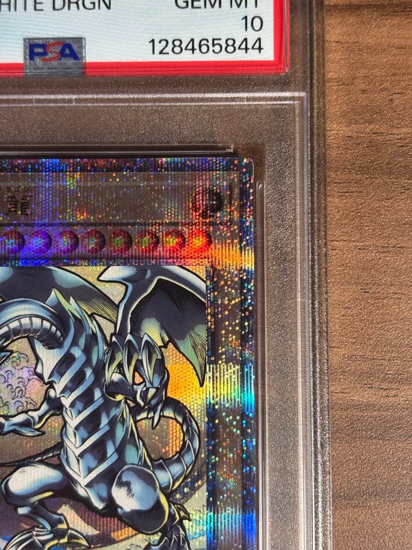 【PSA10】浮世絵 青眼の白龍 ブルーアイズホワイトドラゴン