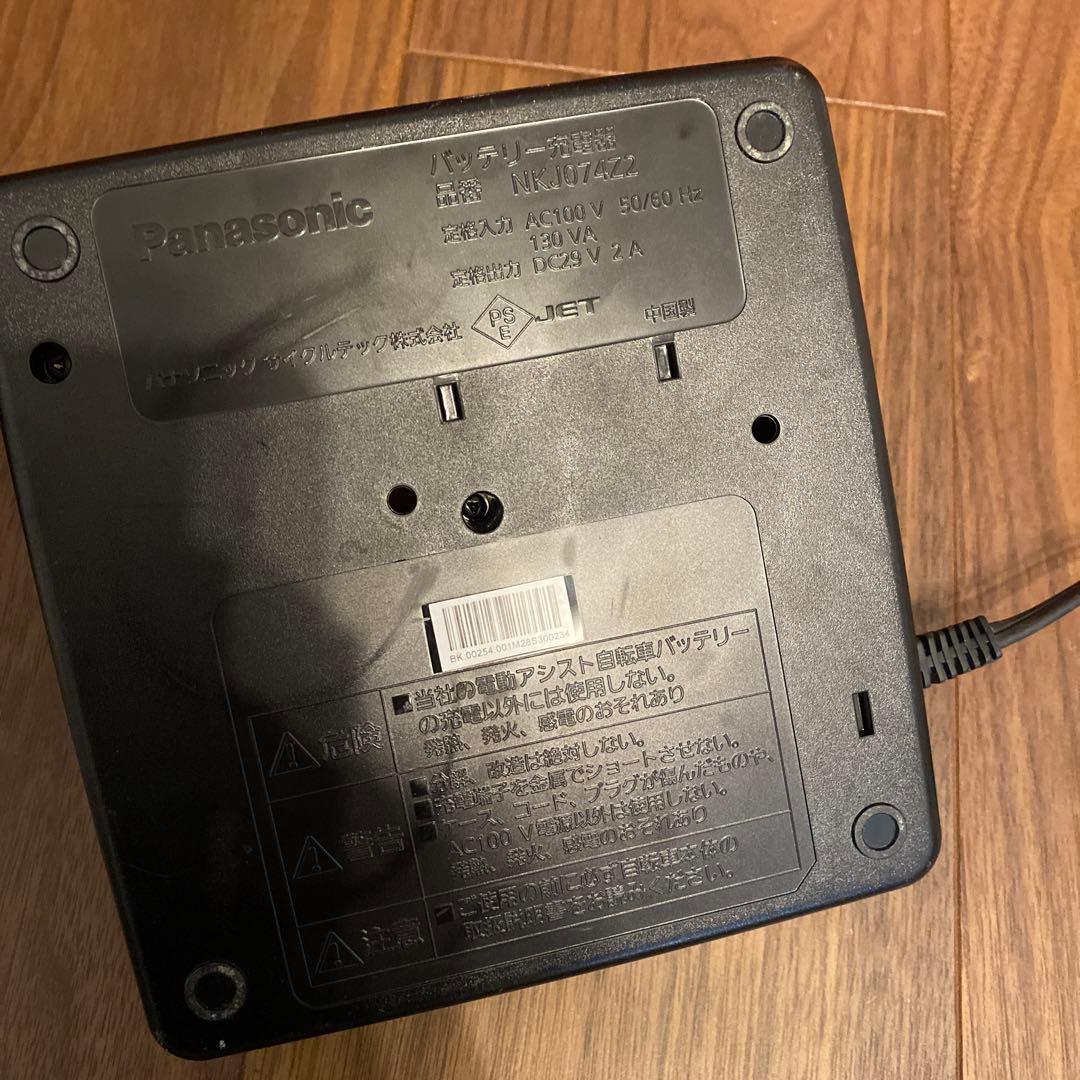 Panasonic パナソニック電動自転車充電器　NKJ074Z2