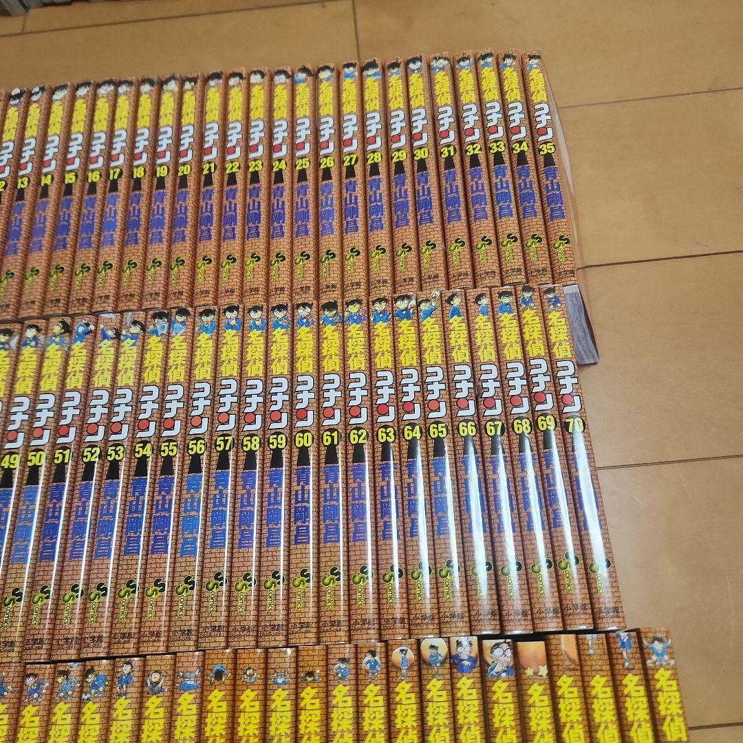 名探偵コナン　１０６巻セット　ほほ新品　美品　全巻