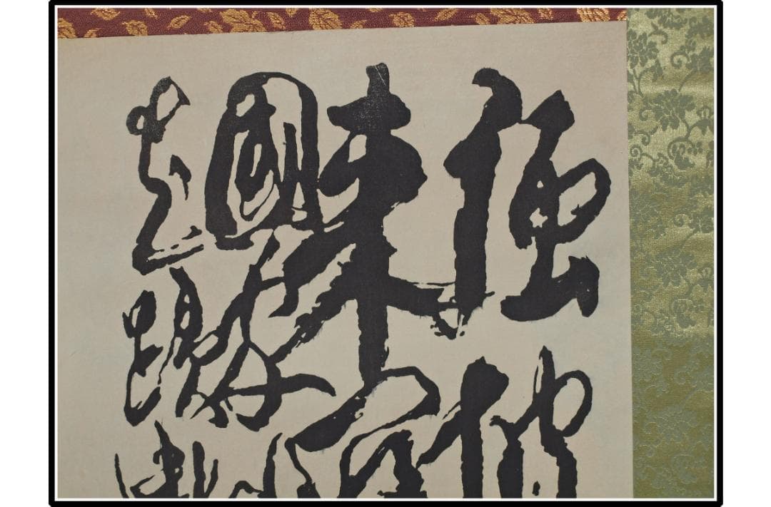時代の掛軸　山水図肉筆保証　蔵整理不用品処理　日本　中国 X1039C15-1