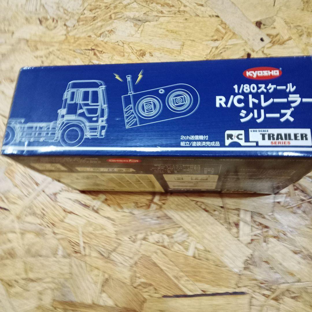 京商1/80スケールRCトレーラーシリーズ ISUZU GIGAMAX