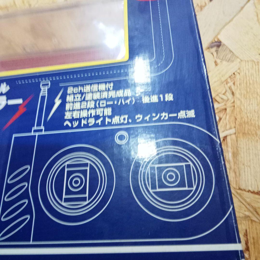 京商1/80スケールRCトレーラーシリーズ ISUZU GIGAMAX