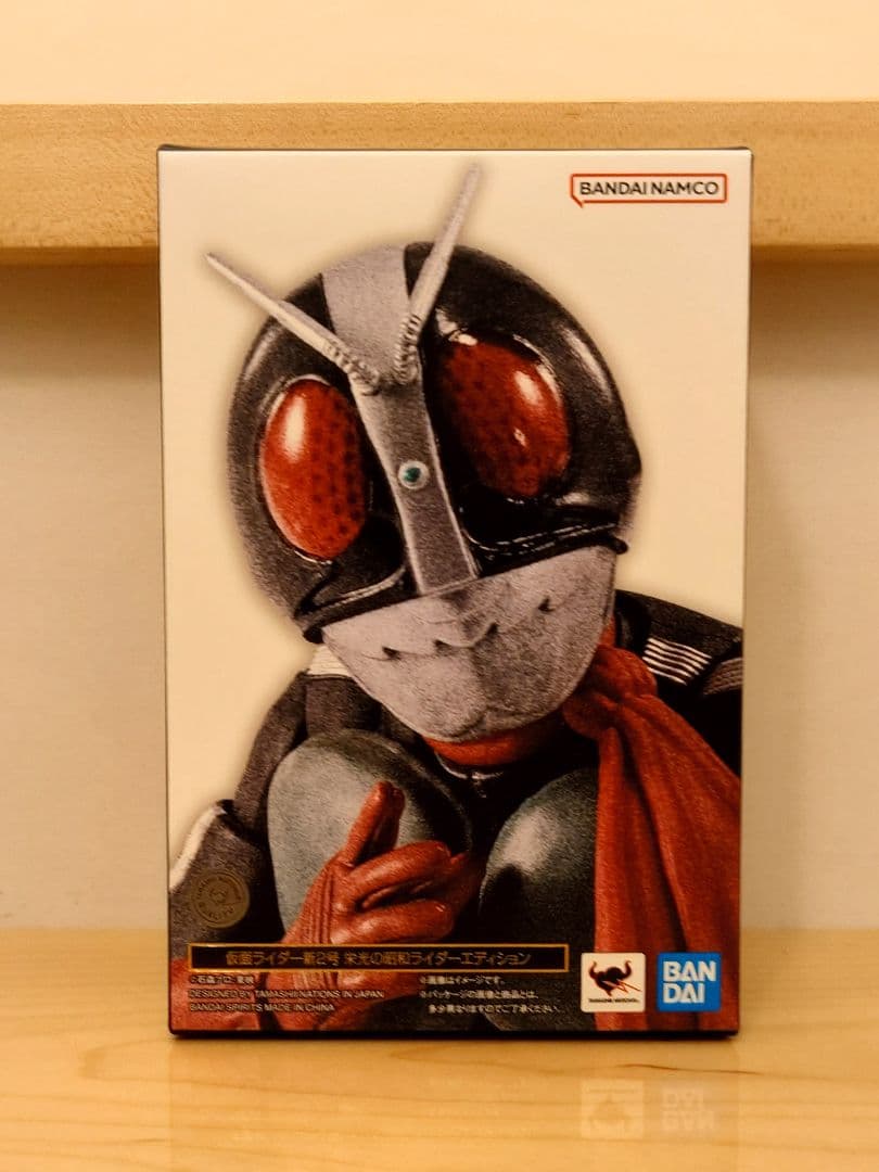 S.H.Figuarts（真骨彫製法）仮面ライダー新2号