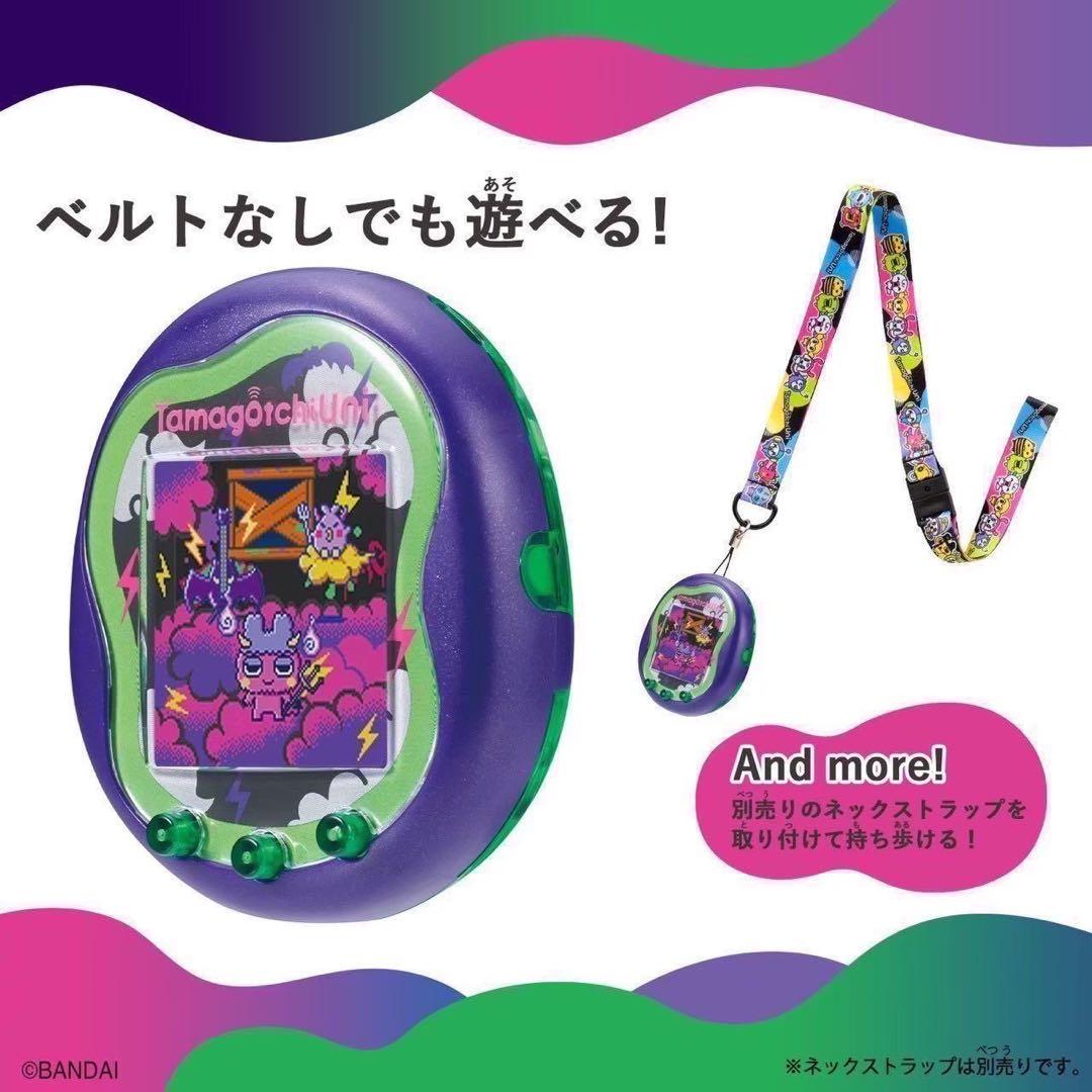 たまごっちuni たまごっちユニ モンスターカーニバル