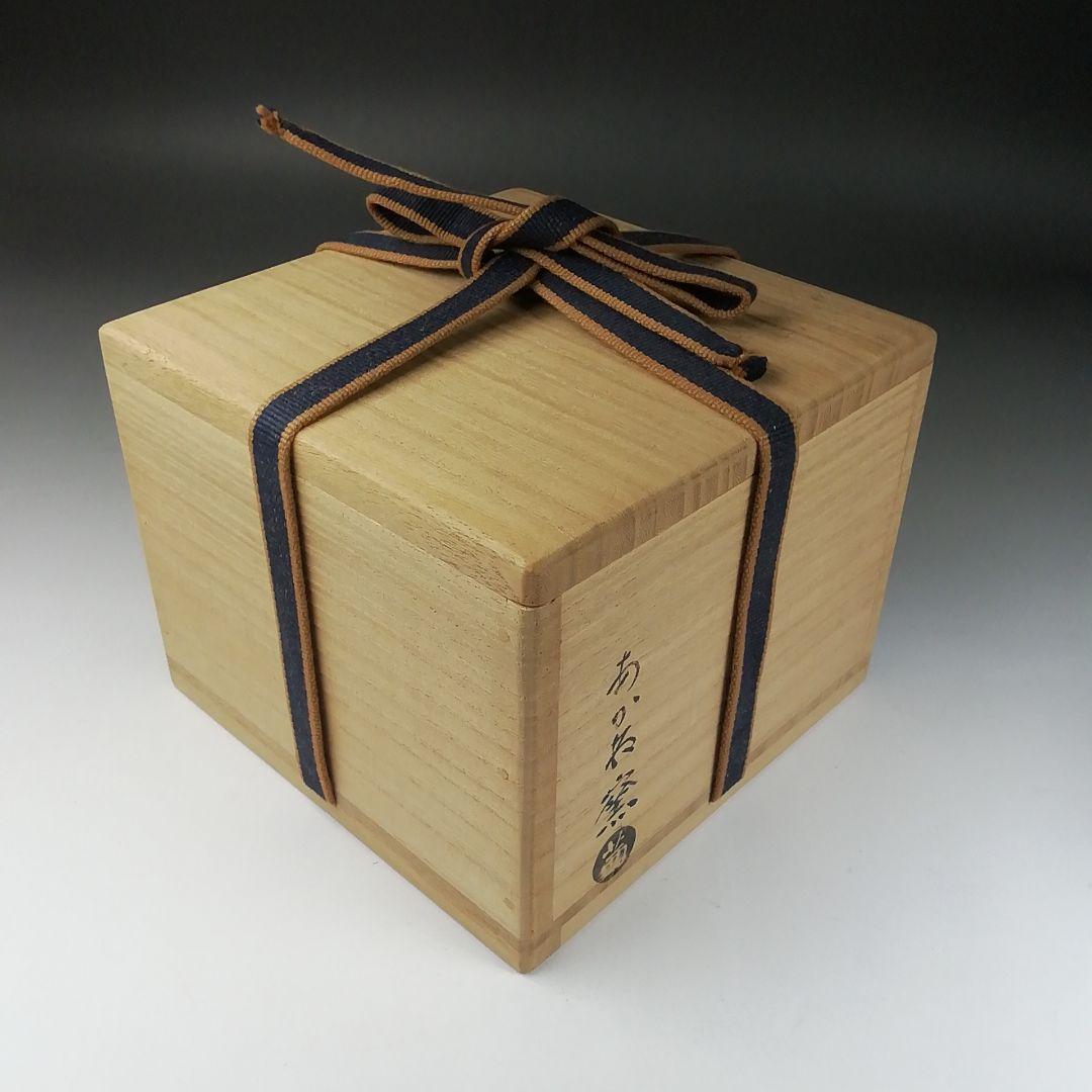 Ｔ４１９　茶碗　『紅葉　澄子　画』『あかね窯』　共箱　抹茶碗　茶道具