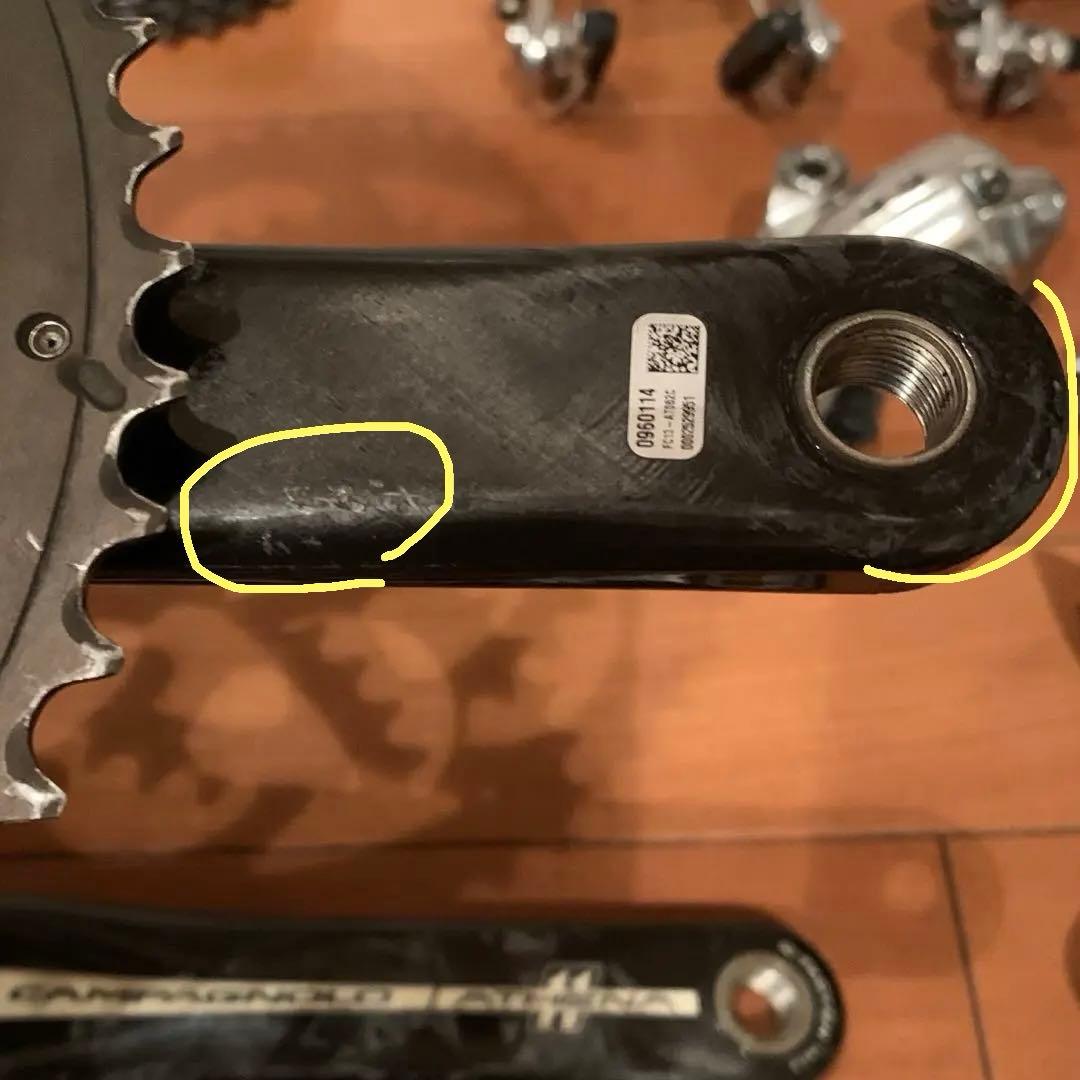 Campagnolo Athena カーボンxアルミ　コンポセット