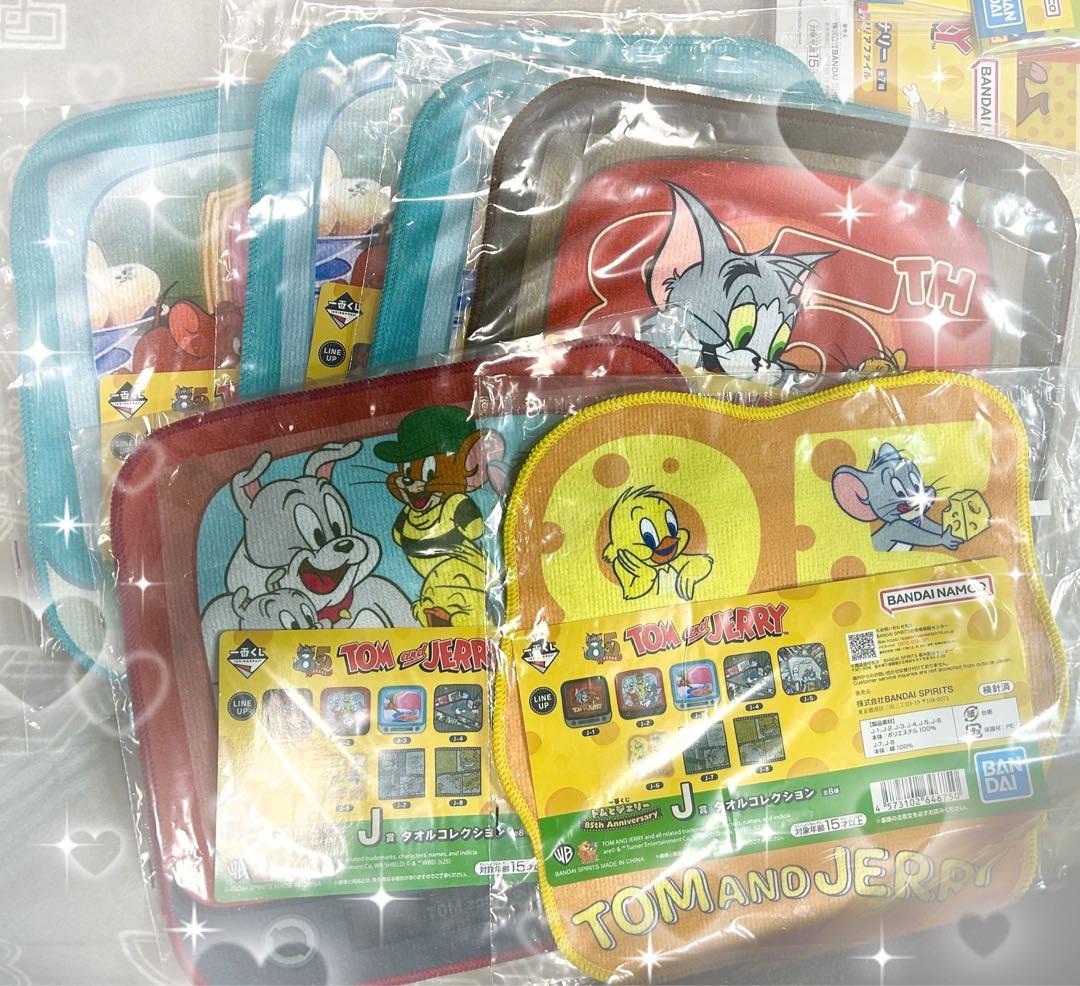 【新品】トム&ジェリー⭐︎一番くじ⭐︎ACFHIJKラストワン 賞！計22点セット⭐︎