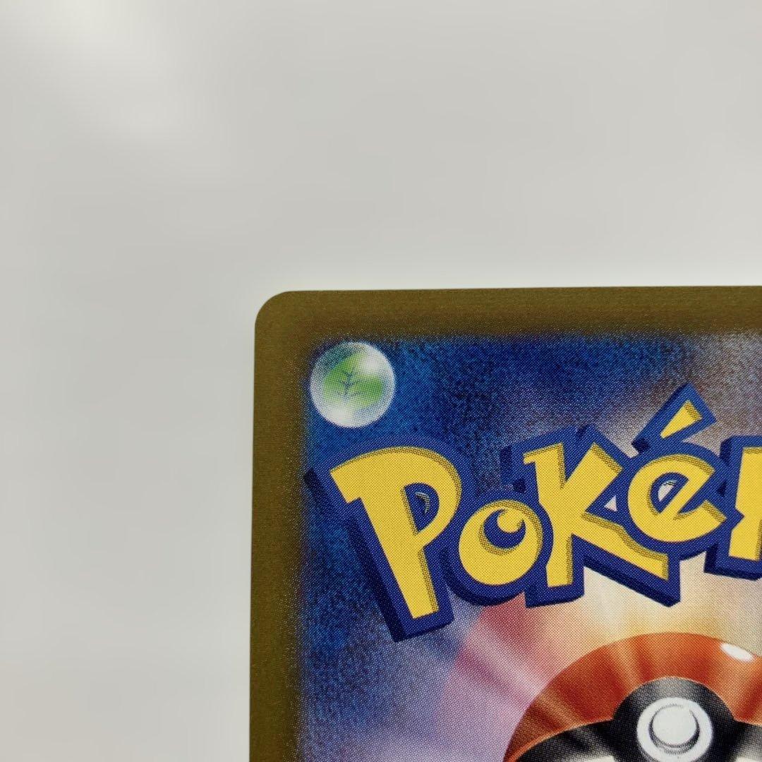 ポケモンカード　ニンフィアex SAR 212/187 テラスタルフェスex