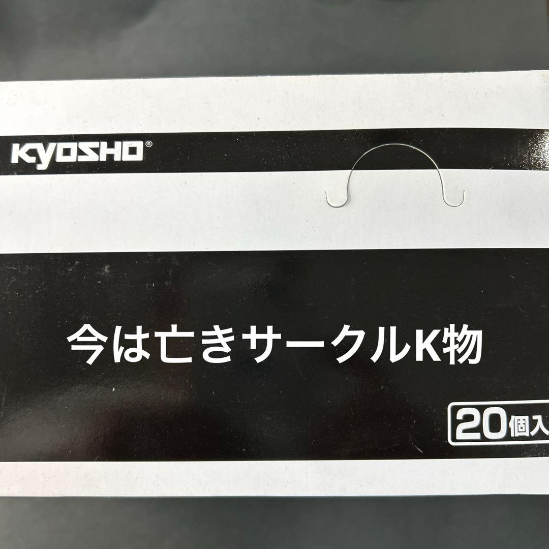 KYOSHO ランボルギーニ コレクション 3 20個入
