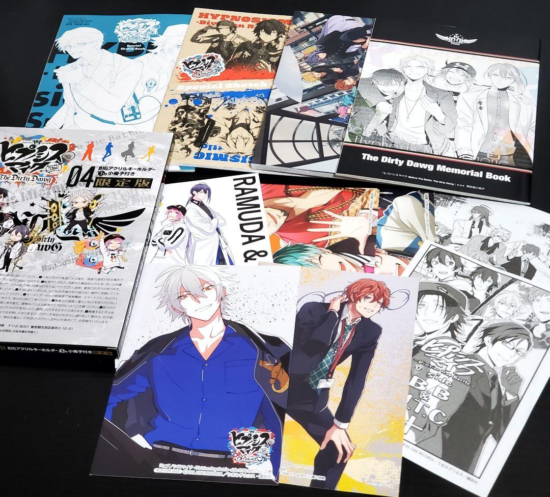 486 ヒプノシスマイク　コミカライズ版　32冊　漫画全巻　超豪華セット