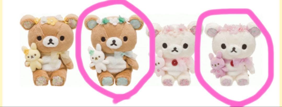 2016年 小花柄 おすわりぬいぐるみ リラックマ コリラックマ タグ付き