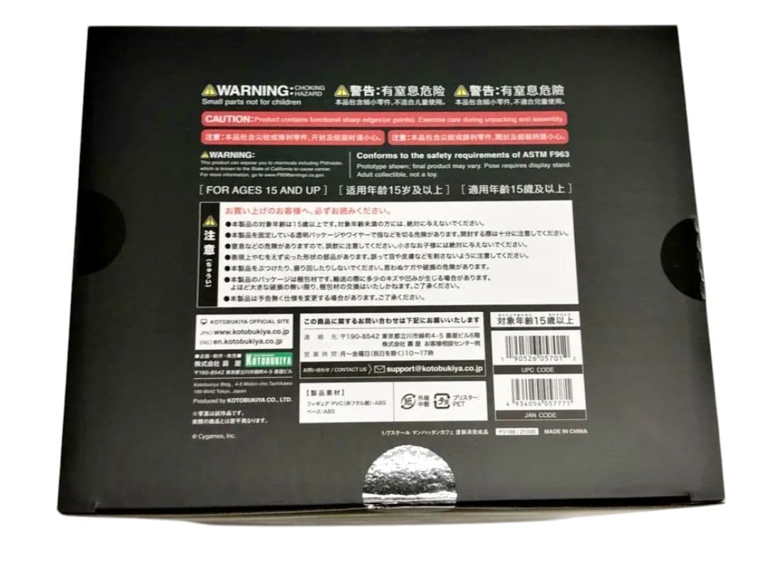 新品未開封 ウマ娘 マンハッタンカフェ 1/7 コトブキヤ
