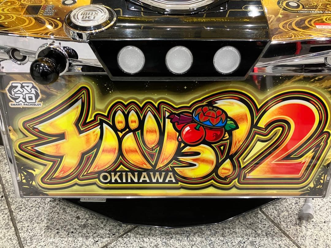 みー　データーカウンター対応　無段階ボリューム　スマスロ　チバリヨ2