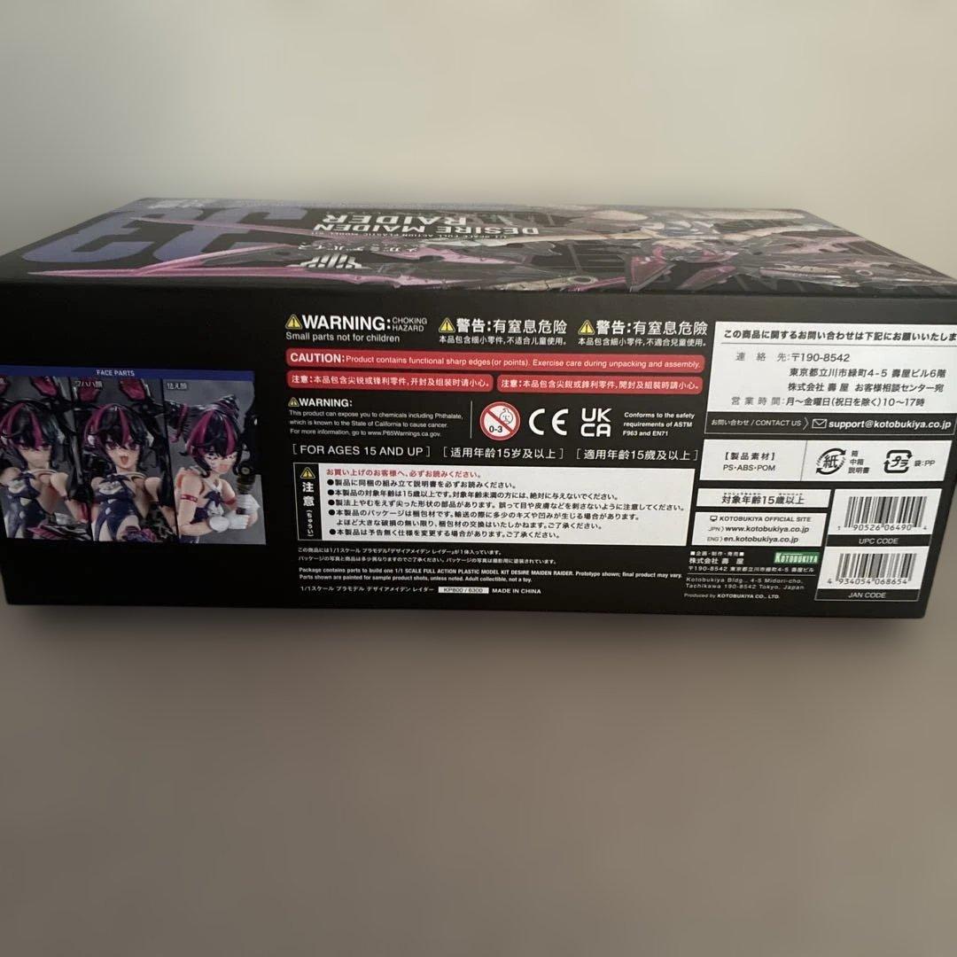 新品 特典付き コトブキヤ メガミデバイス デザイアメイデン レイダー 1/1